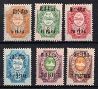 1909 Mount Athos, Offices in Levant, Russia