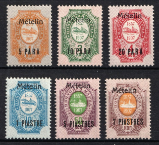 1909 Mytilene, Offices in Levant, Russia