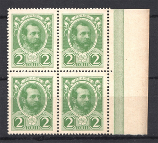 1916 Russian Empire Stamp Money Block of Four 2 Kop (MNH)