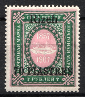 1909 70pi on 7r Rize, Offices in Levant, Russia