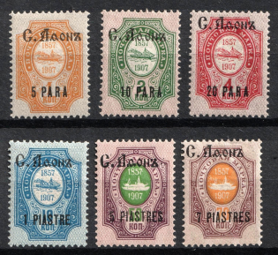 1909 Saint Athos, Offices in Levant, Russia (MNH)