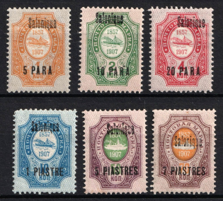 1909 Thessaloniki Offices in Levant, Russia