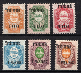 1909 Trebizond, Offices in Levant, Russia