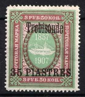 1909 35pi on 3.5r Trebizond, Offices in Levant, Russia