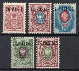 1912 Offices in Levant, Russia (Full Set)