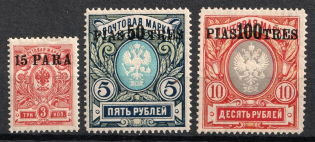 1913-14 Offices in Levant, Russia (Full Set)