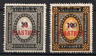 1918 ROPiT, Offices in Levant, Russia