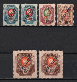 1918 ROPiT, Offices in Levant, Russia (Signed)