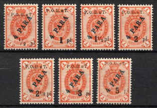 1918 ROPiT, Offices in Levant, Russia