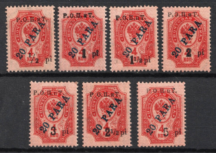 1918 ROPiT, Offices in Levant, Russia