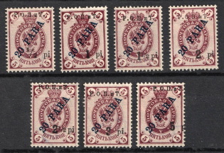 1918 ROPiT, Offices in Levant, Russia