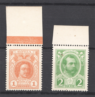 1916 Russian Empire Stamp Money (Full Set, MNH)