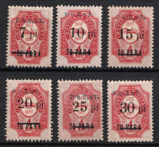 1918 ROPiT, Offices in Levant, Russia