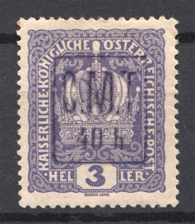 1919 Romanian Occupation of Kolomyia CMT 40 h on 3 H