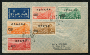 1948 (June 11) local cover from Shanghai