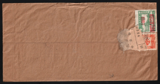 1949 (Dec. 15) registered cover sent from Canton to Tientsin