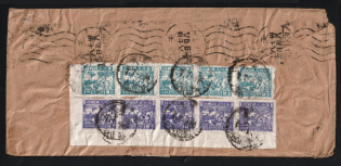 1949 (July 7) cover sent from Peiping to Tientsin