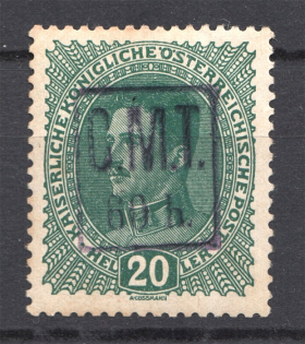 1919 Romanian Occupation of Kolomyia CMT 60 h on 20 H