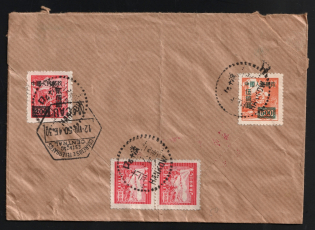 1950 (Aug. 8) cover sent from Canton to Macau