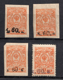 1919 Armenia, Russia Civil War (Sc. 1 - 2, MNH)
