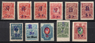 1919 Armenia, Russia Civil War (Sc. 120 - 128, CV $160)