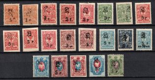 1919 Armenia, Russia Civil War (Sc. 130 - 144, CV $160)