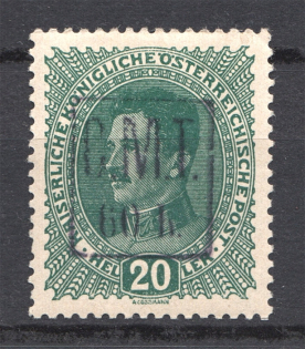 1919 Romanian Occupation of Kolomyia CMT 60 h on 20 H (Signed)