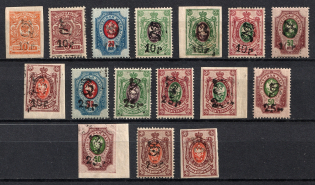 1919 Armenia, Russia Civil War (Sc. 145 - 156, Signed, CV $140)