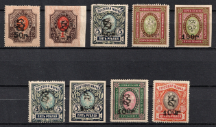 1919 Armenia, Russia Civil War (Sc. 157 - 162, CV $140)