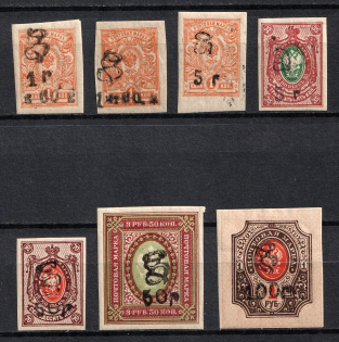 1919 Armenia, Russia Civil War (Sc. 166 - 181, CV $110)