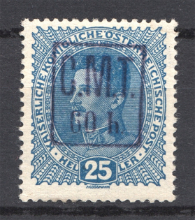 1919 Romanian Occupation of Kolomyia CMT 60 h on 25 H (Signed)