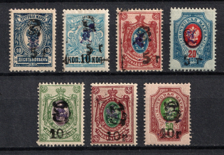 1919 Armenia, Russia Civil War (Sc. 201 - 205a, CV $80)