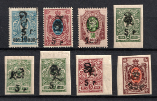 1919 Armenia, Russia Civil War (Sc. 213 - 214, 217, 221 - 223, CV $90)