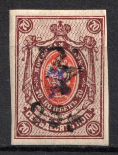 1919 25r on 70k Armenia, Russia Civil War (Sc. 210, CV $50, MNH)