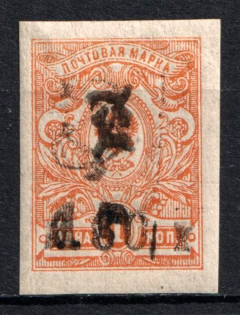 1919 1r on 60k on 1k Armenia, Russia Civil War (Sc. 220, Signed, CV $40)