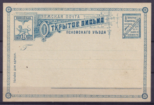 1892 1.5k Pskov Zemstvo, Russia, Postal Stationery card, Mint (Schmidt #1, Yellow Paper, CV $200)