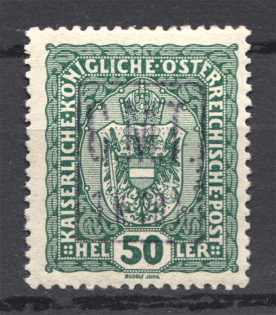 1919 Romanian Occupation of Kolomyia CMT 1 K 20 h on 50 H (Signed)