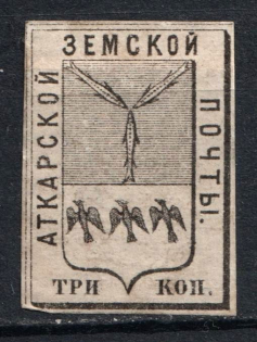 1874 3k Atkarsk Zemstvo, Russia (Schmidt #7, CV $40)