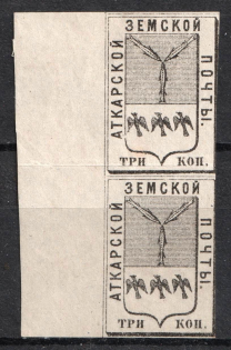 1874 3k Atkarsk Zemstvo, Russia (Schmidt #7, Pair, CV $80)