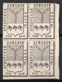 1874 3k Atkarsk Zemstvo, Russia (Schmidt #7, Block of four, CV $160)