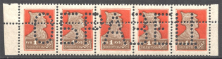 1924 USSR Definitive Issue Gold Standard SPECIMEN 1 Rub (MNH)