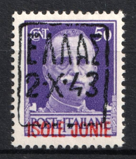 1943 50c Zakynthos, German Occupation, Germany (Mi. 2 I, Signed, CV $70)