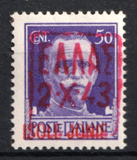 1943 50c Zakynthos, German Occupation, Germany (Mi. 2 II, Signed, CV $100)