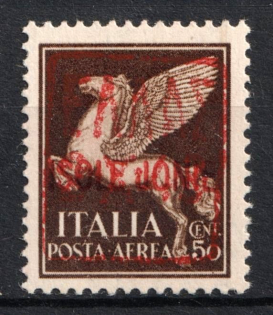 1943 50c Zakynthos, German Occupation, Germany (Mi. 3 II, Signed, CV $460)