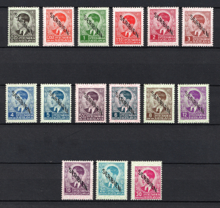 1941 Serbia, German Occupation, Germany (Mi. 1-15, Full Set, CV $160)