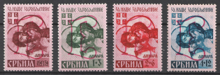 1941 Serbia, German Occupation, Germany (Mi. 54 IV - 57 IV, Full Set, CV $140)