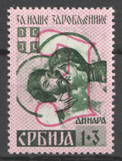 1941 Serbia, German Occupation, Germany (Mi. 55 A III, CV $50, MNH)