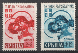 1941 Serbia, German Occupation, Germany (Mi. 56 A II, 57 A II, CV $90)
