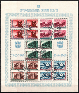 1943 Serbia, German Occupation, Germany, Souvenir Sheet (Canceled, CV $160)