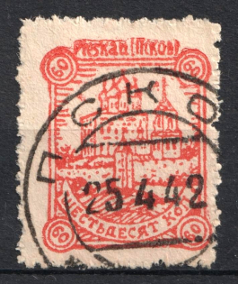 1942 60k Pskov, German Occupation of Russia, Germany (Mi. 15 A I, 'Damaged Bell Tower' Variety, Canceled, CV $80)